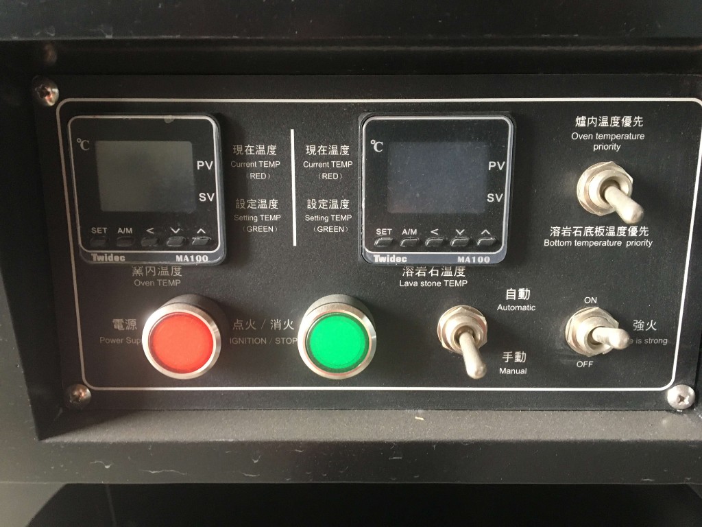 Digital dual temperature control panel showing outdoor pizza oven cavity and lava stone deck readings with power and ignition controls