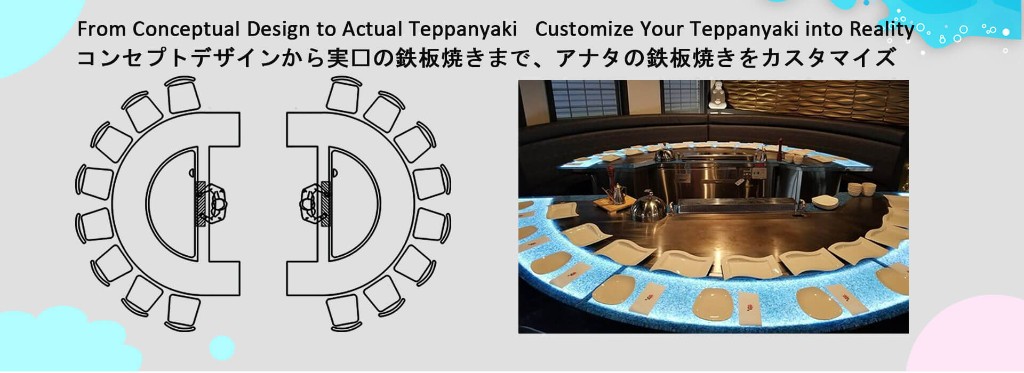 Commercial teppanyaki grill table layout with curved electric teppanyaki table and backlit dining rim.